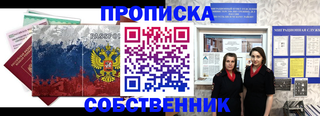 найти адрес прописки в Щиграх